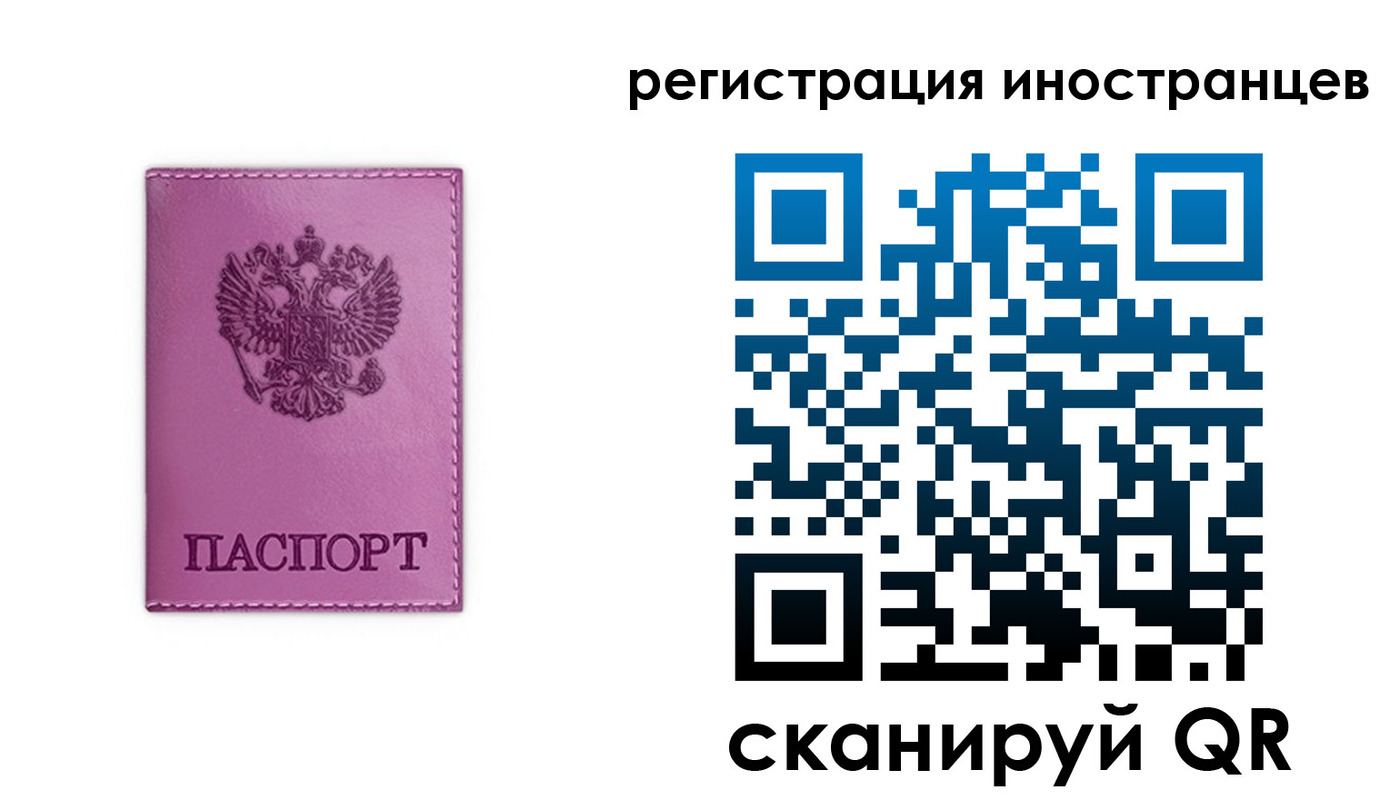 прописка для школы в Новомичуринске